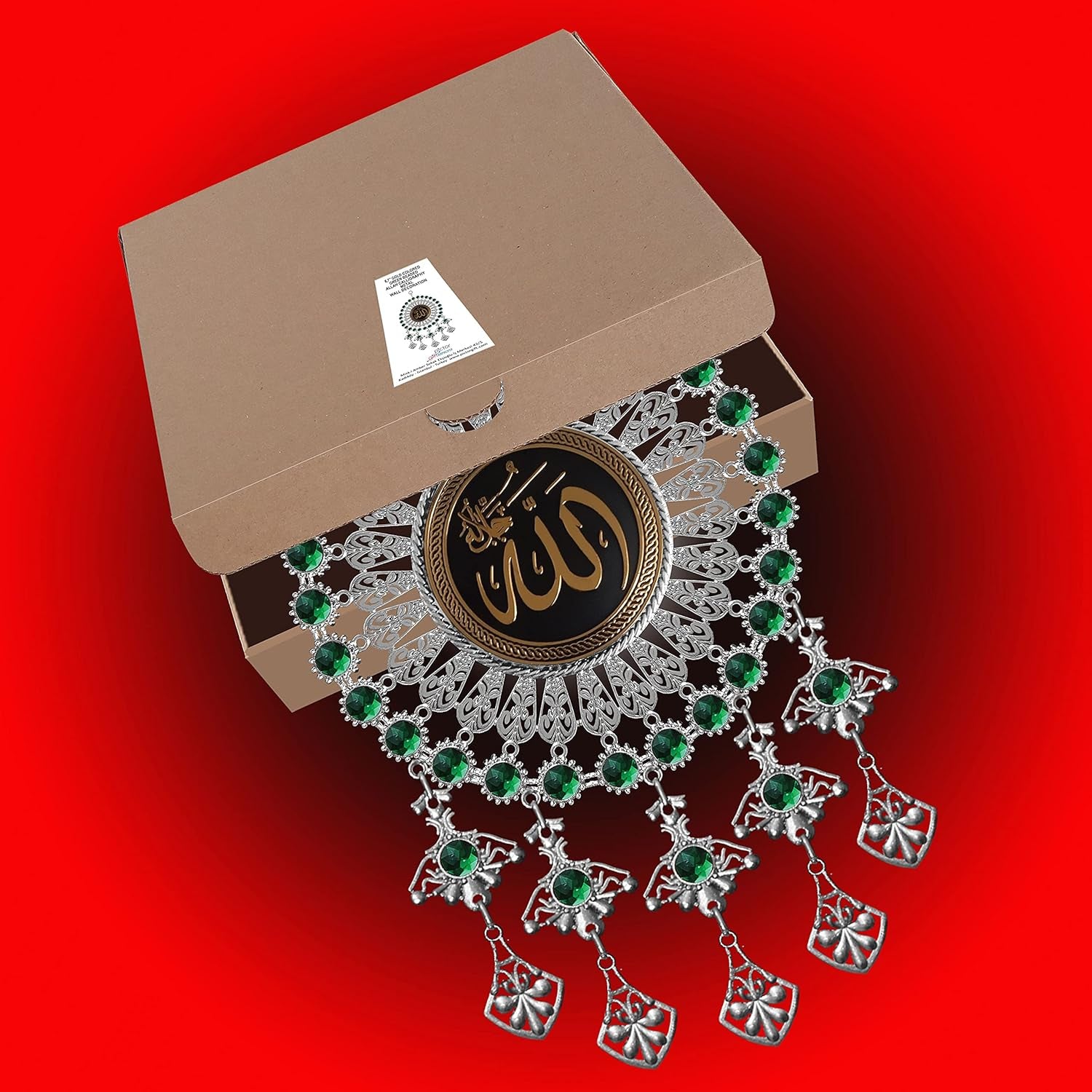 "Exquisite 6.7” Metal Allah Wall Art: Perfect Islamic Gift for Ramadan & Eid Mubarak, Elegant Gold Design with Enchanting Green Beads"